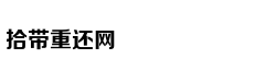 寡妇桥传说：不一样的寡妇不一样